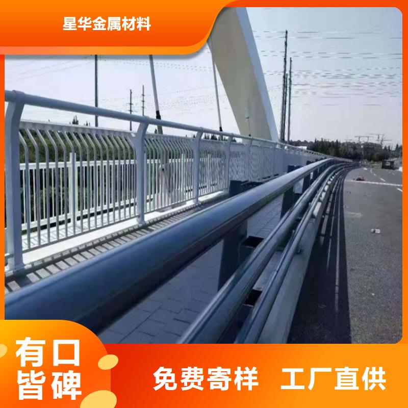 【防撞护栏】桥梁防撞栏厂家种类齐全