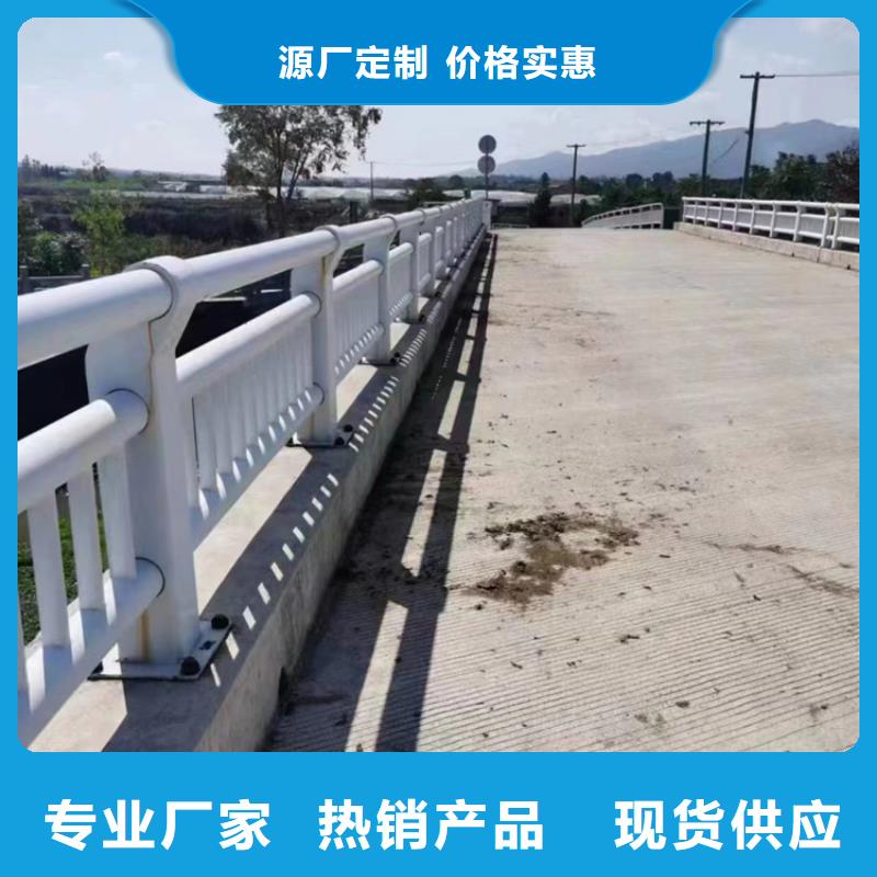 【防撞护栏河堤防撞护栏制造生产销售】