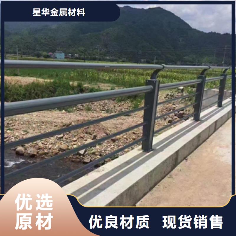 防撞护栏,【道路护栏】常年出售