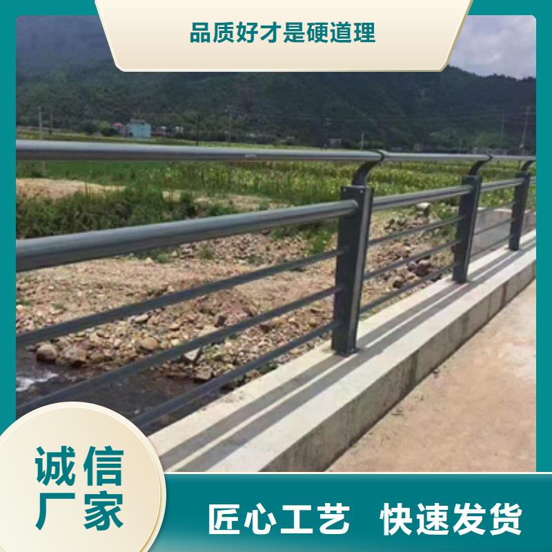 防撞护栏-河道景观护栏专业生产设备