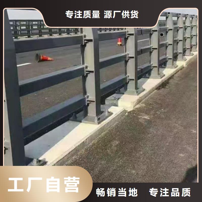 防撞护栏河堤防撞护栏优选原材