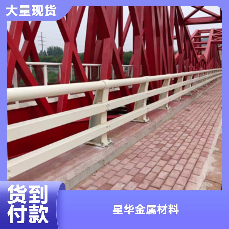 【防撞护栏河堤防撞护栏制造生产销售】