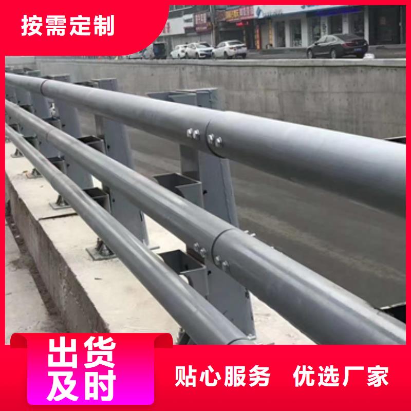 防撞护栏河堤防撞护栏优选原材