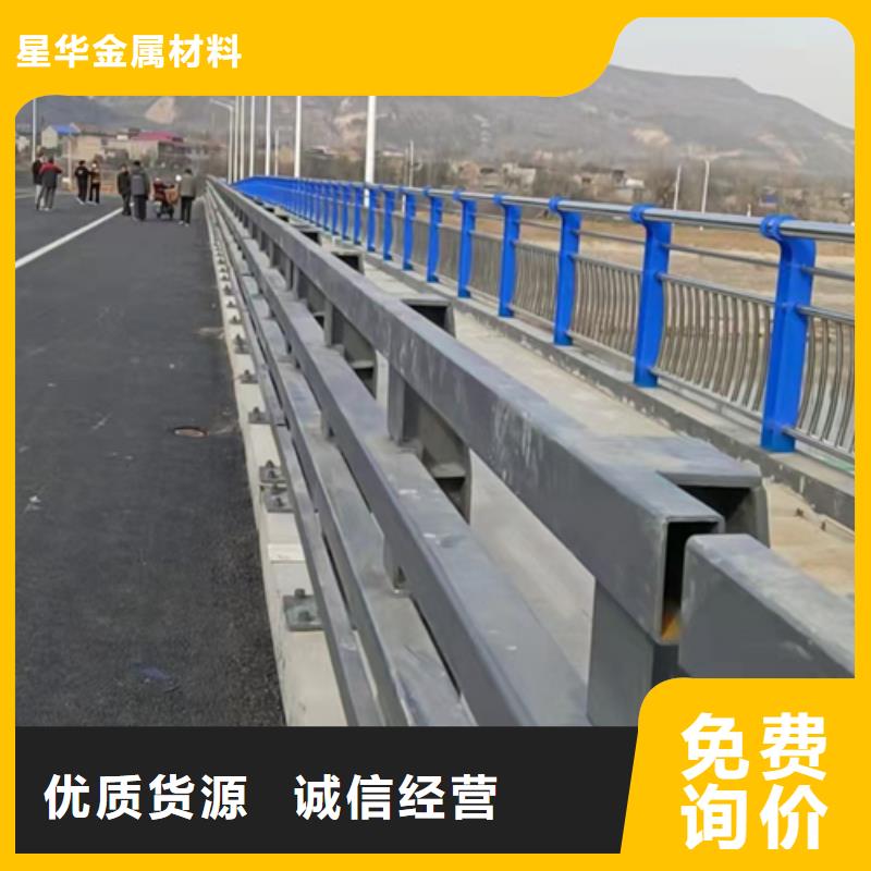 防撞护栏河道景观护栏甄选好物