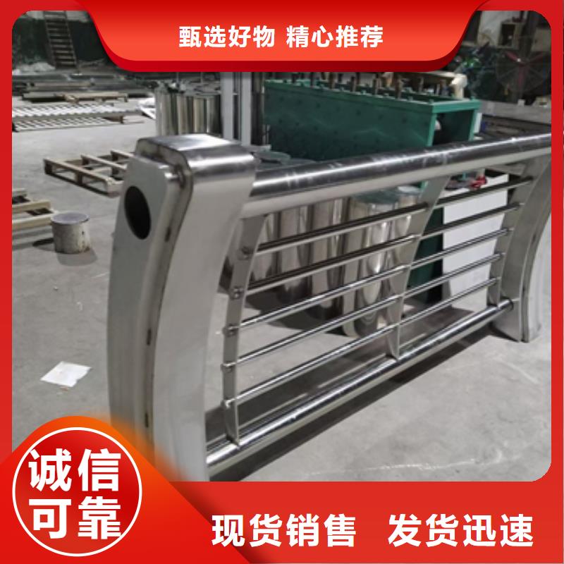 防撞护栏不锈钢复合管护栏厂家品牌专营