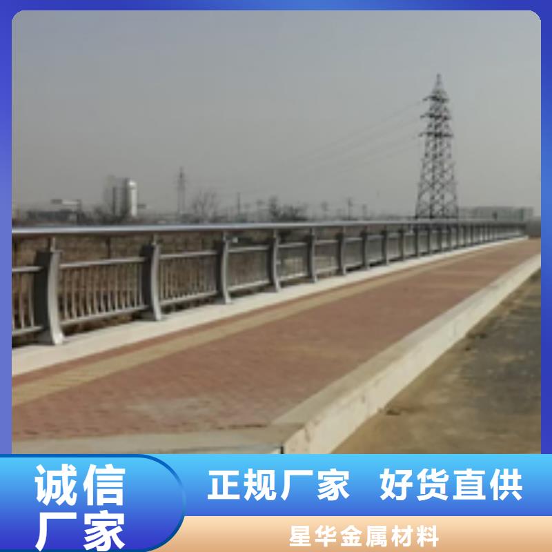 防撞护栏,不锈钢复合管护栏厂家来图加工定制