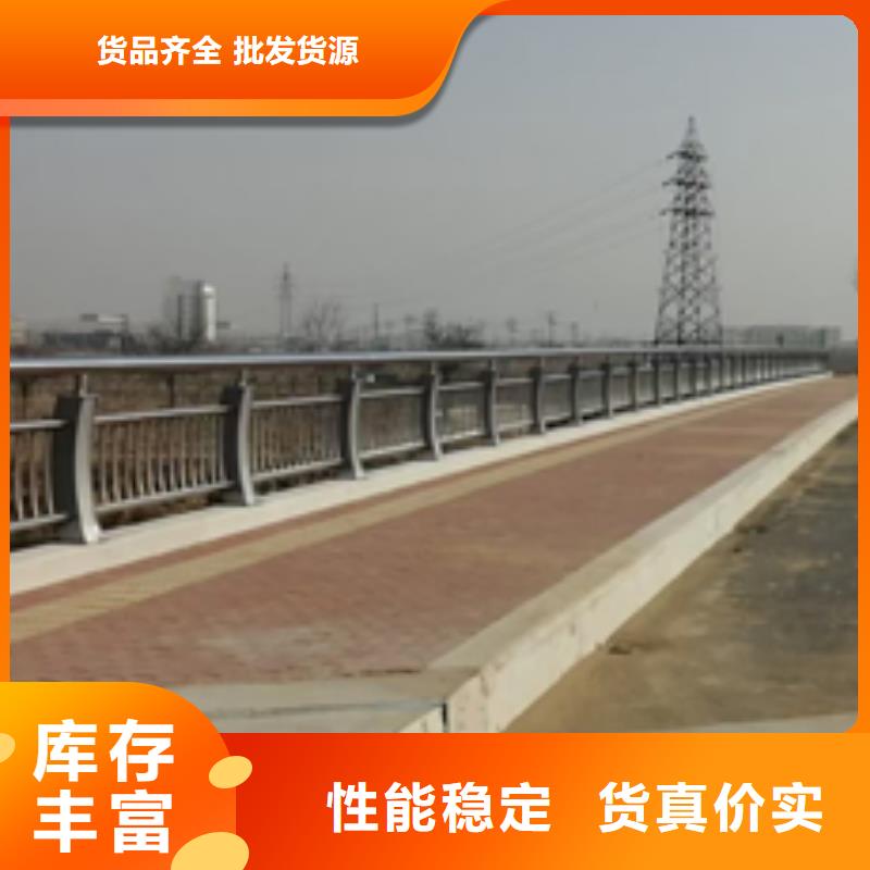 【防撞护栏桥梁不锈钢护栏产地直供】