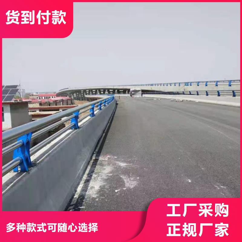 防撞护栏_城市景观防护栏信誉至上
