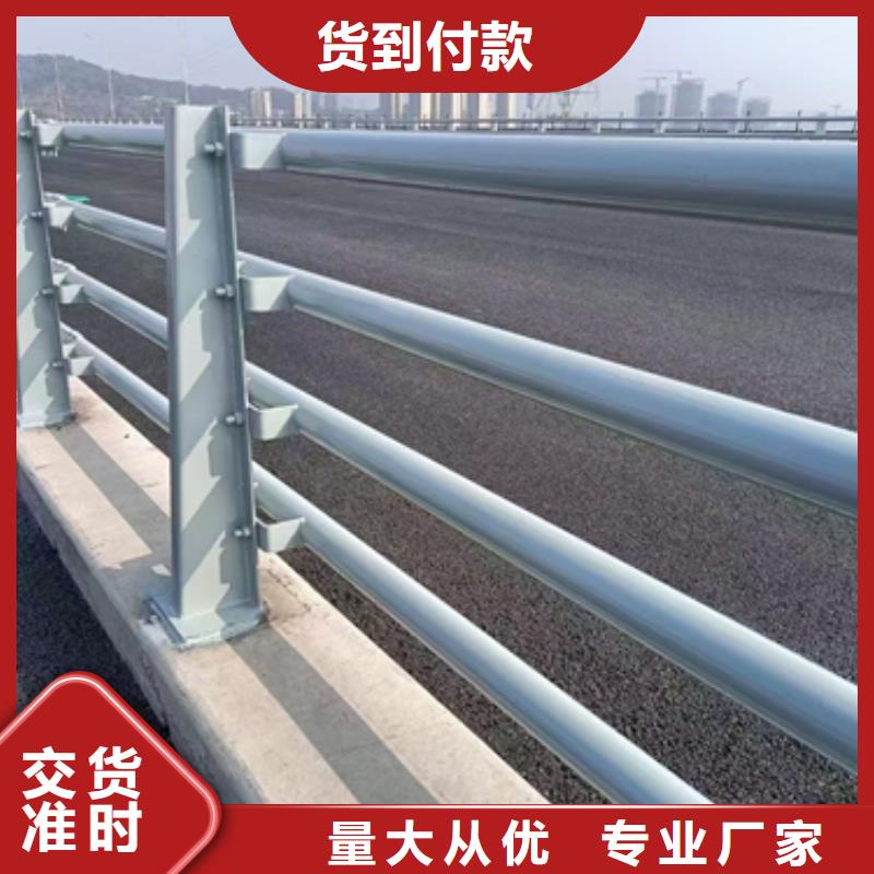 防撞护栏河道防撞栏杆精工细致打造
