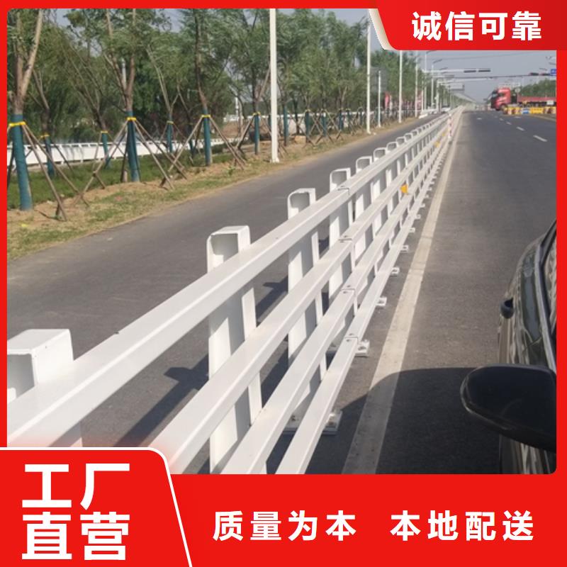 防撞护栏,【道路护栏】常年出售