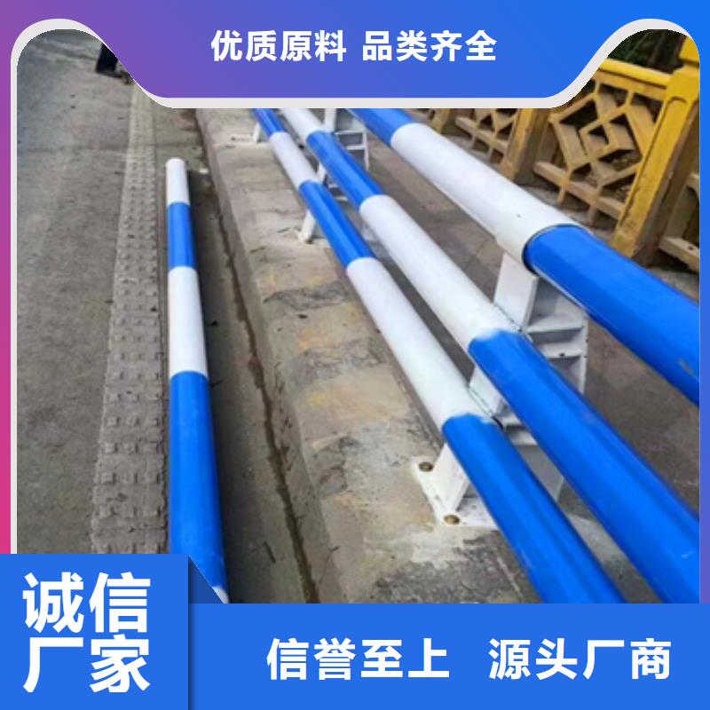 【防撞护栏】河道防撞栏杆实体诚信厂家