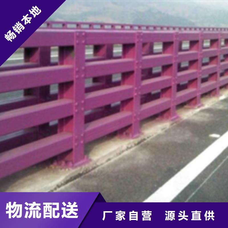 防撞护栏,【道路护栏】一对一为您服务