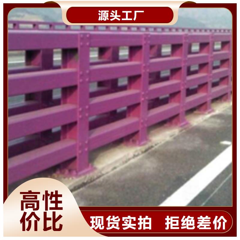防撞护栏,【道路护栏】常年出售