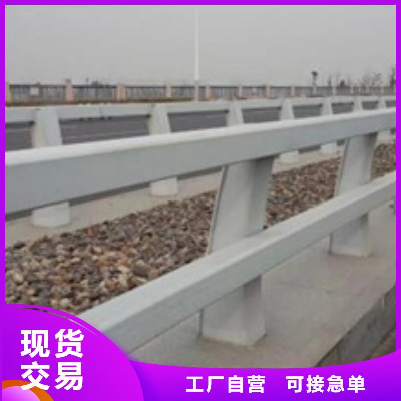 防撞护栏,【道路护栏】常年出售