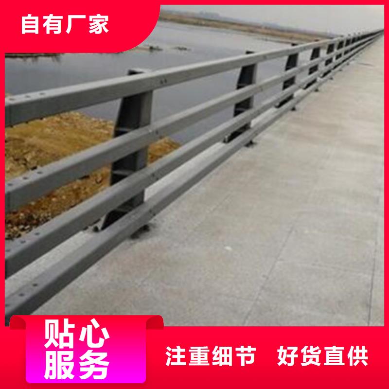 防撞护栏-不锈钢复合管优选货源
