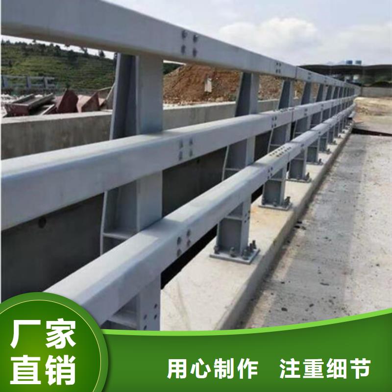 防撞护栏河道景观护栏甄选好物