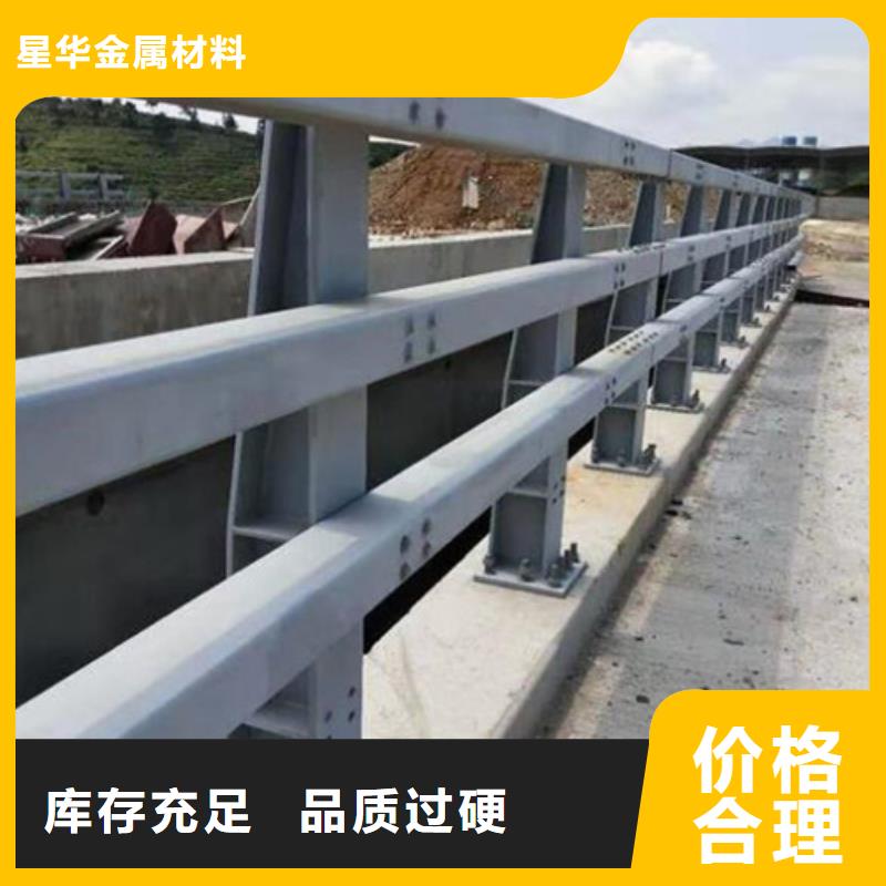 防撞护栏【不锈钢桥梁护栏】诚信商家服务热情