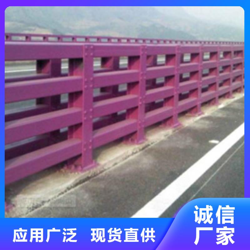 防撞护栏,【道路护栏】常年出售