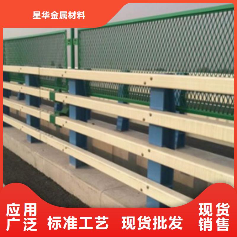 防撞护栏【景观】护栏一致好评产品