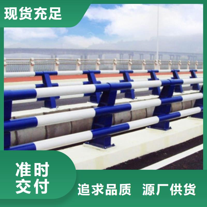 防撞护栏工厂自营