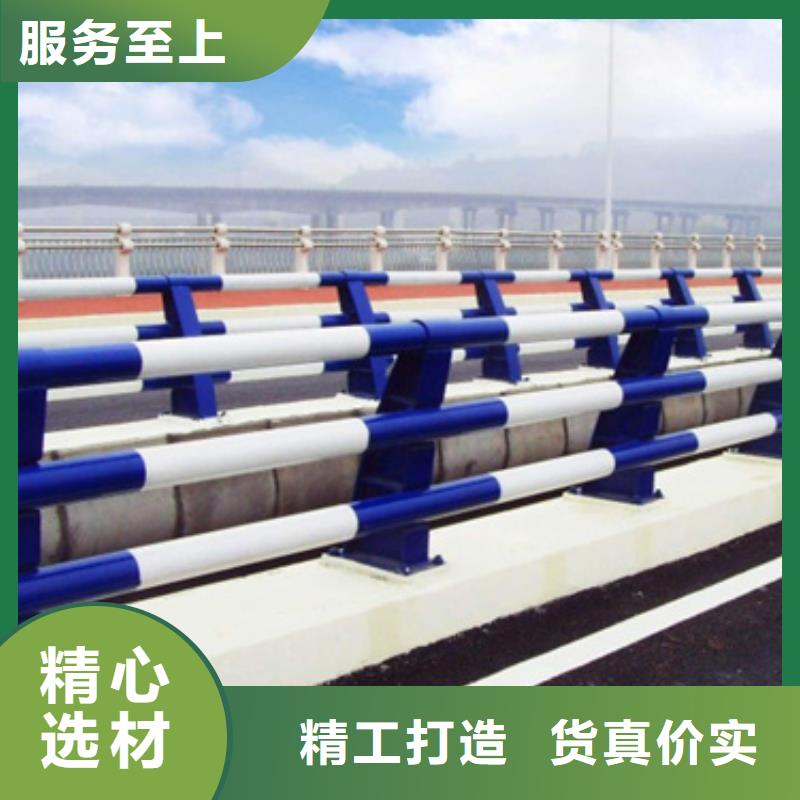 【防撞护栏桥梁不锈钢护栏当地货源】