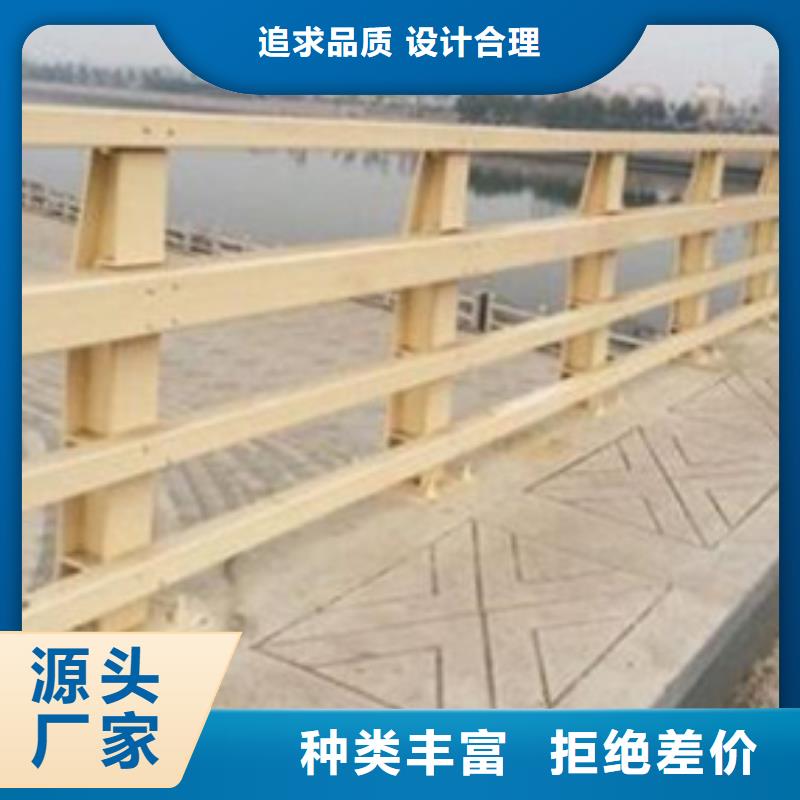 防撞护栏河道景观护栏供您所需