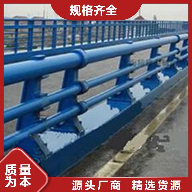 防撞护栏河道景观护栏供您所需
