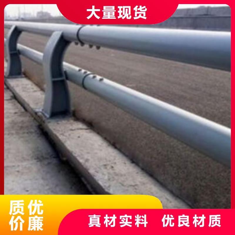 防撞护栏,【道路护栏】常年出售