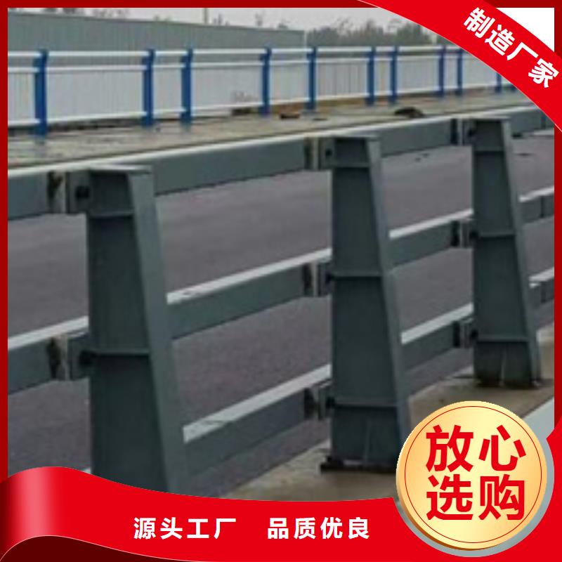 防撞护栏不锈钢复合管护栏厂家品牌专营