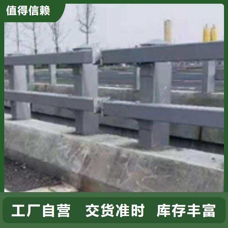 防撞护栏【不锈钢桥梁护栏】诚信商家服务热情