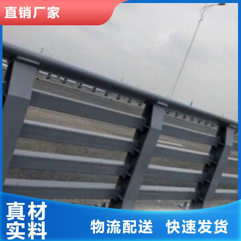 【防撞护栏】不锈钢复合管护栏出厂价