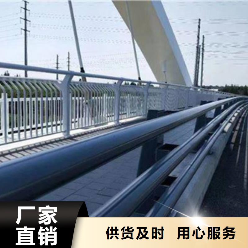 防撞护栏不锈钢复合管护栏多年行业经验