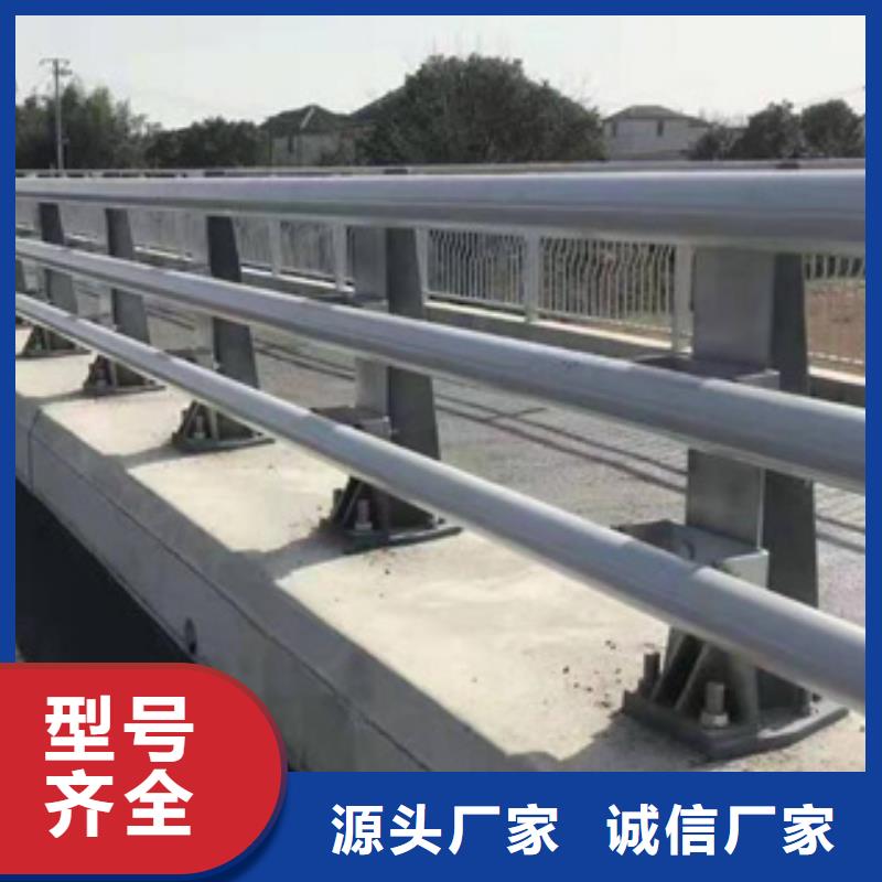 防撞护栏_不锈钢复合管护栏厂家让利客户