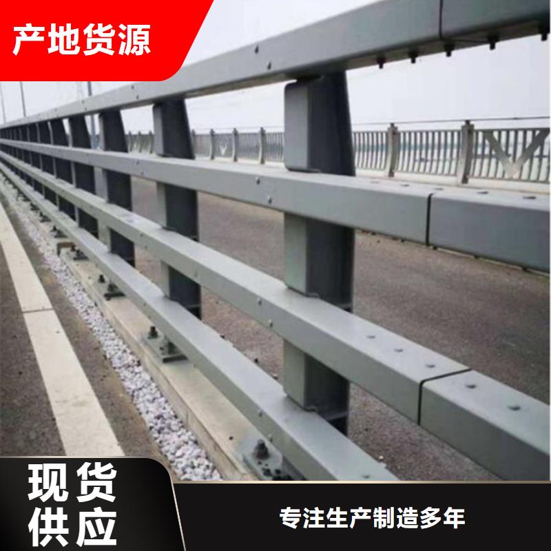防撞护栏河道景观护栏供您所需