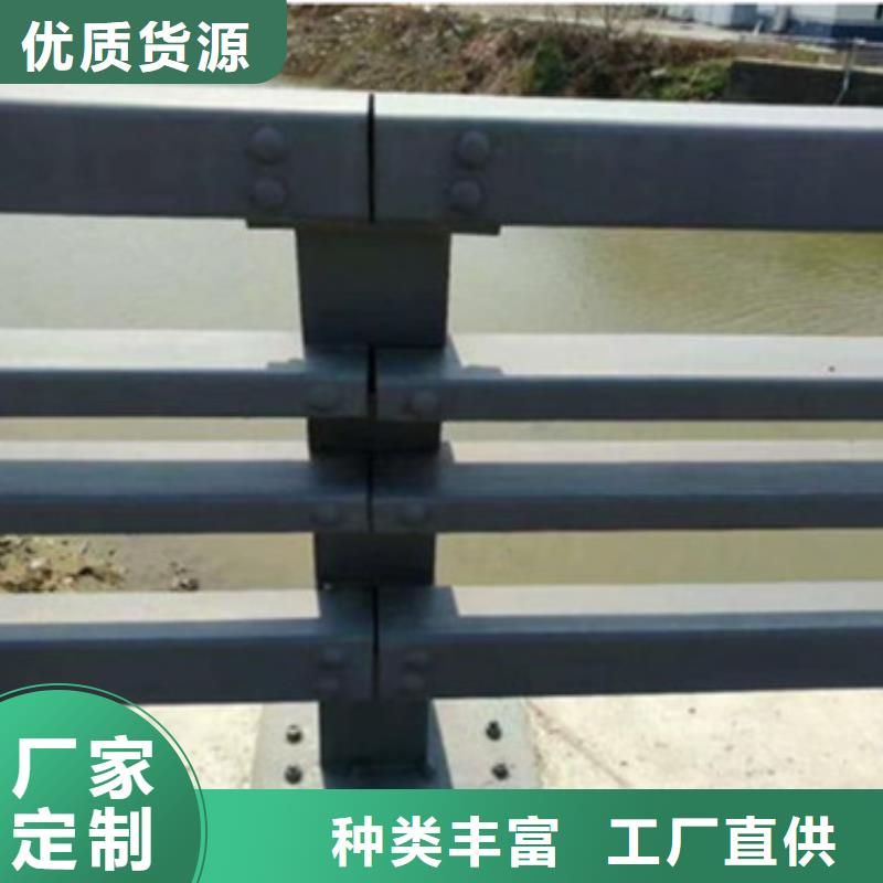 防撞护栏河堤防撞护栏优选原材