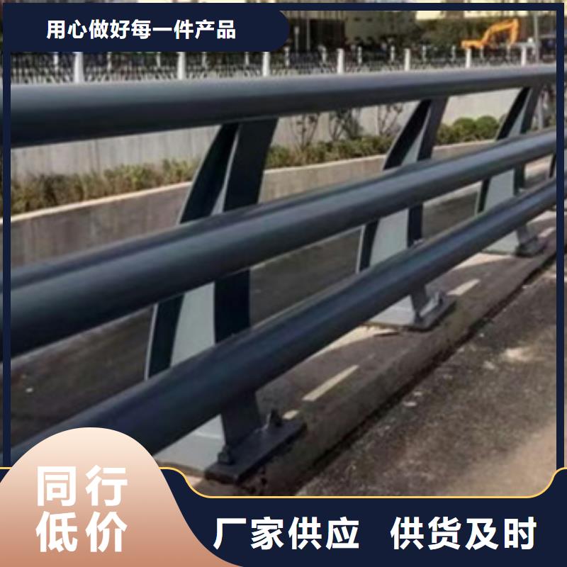 【防撞护栏】不锈钢复合管护栏好品质售后无忧