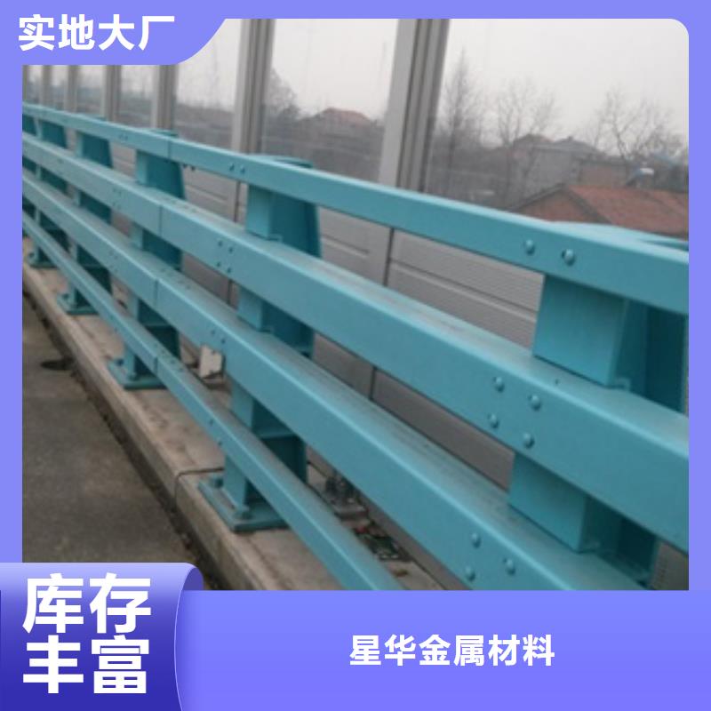 【防撞护栏河道防撞栏杆品质卓越】