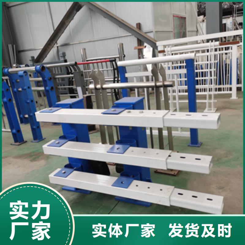 防撞护栏河道景观护栏价格合理