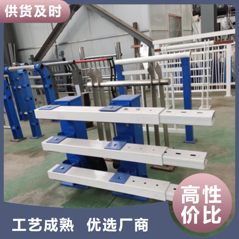防撞护栏_不锈钢复合管护栏厂家让利客户
