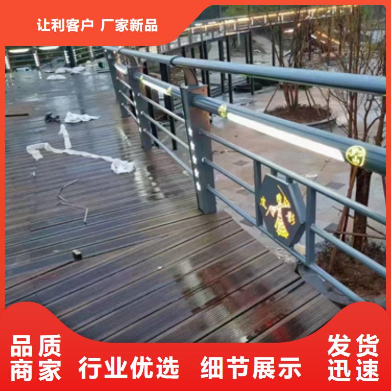 防撞护栏【不锈钢复合管】优良工艺