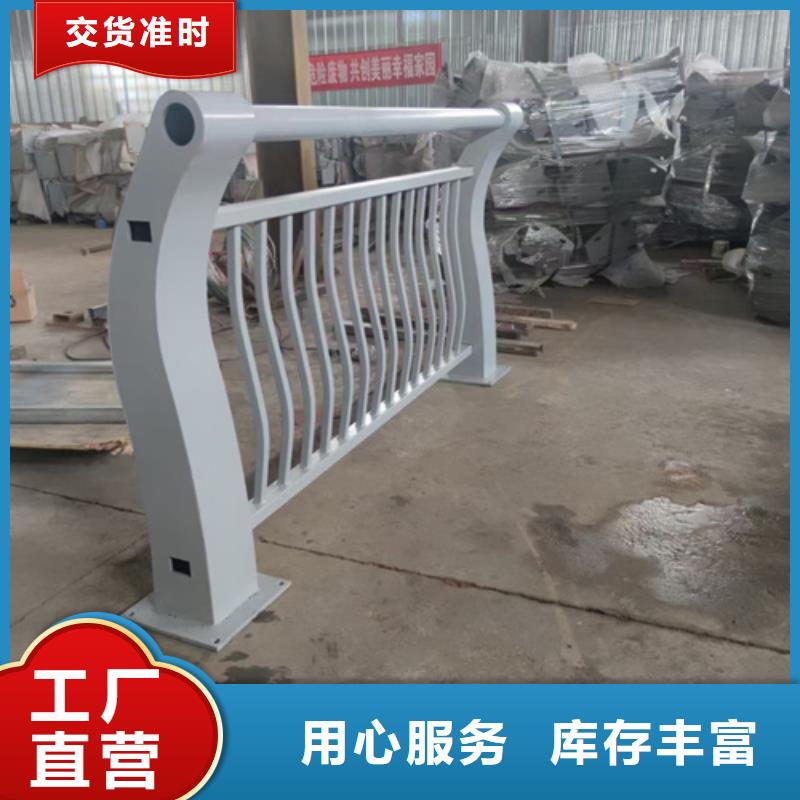 防撞护栏,【道路护栏】一对一为您服务