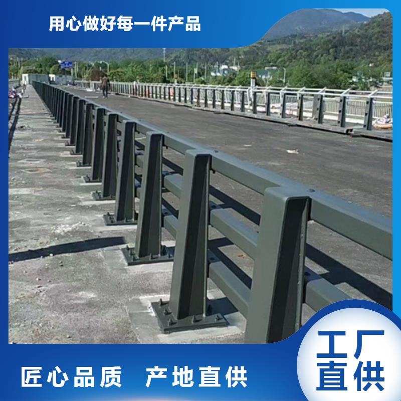 【防撞护栏河堤防撞护栏制造生产销售】
