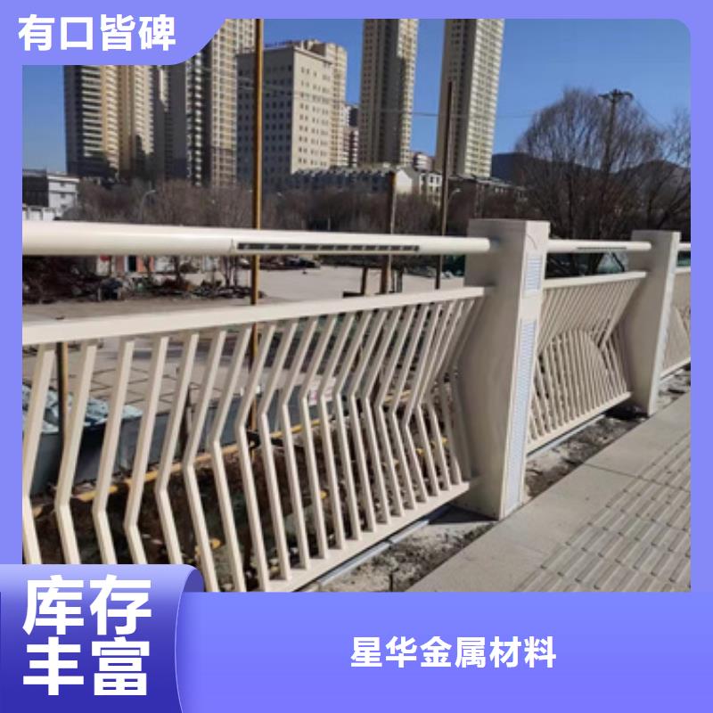 防撞护栏_城市景观防护栏信誉至上