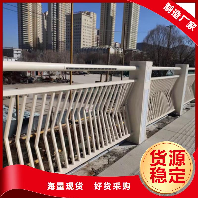 防撞护栏桥梁护栏厂家质量优选