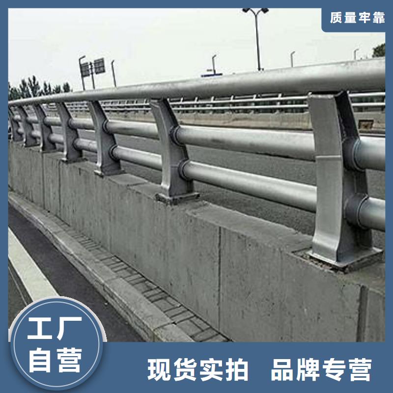 防撞护栏,【铝合金护栏】资质认证