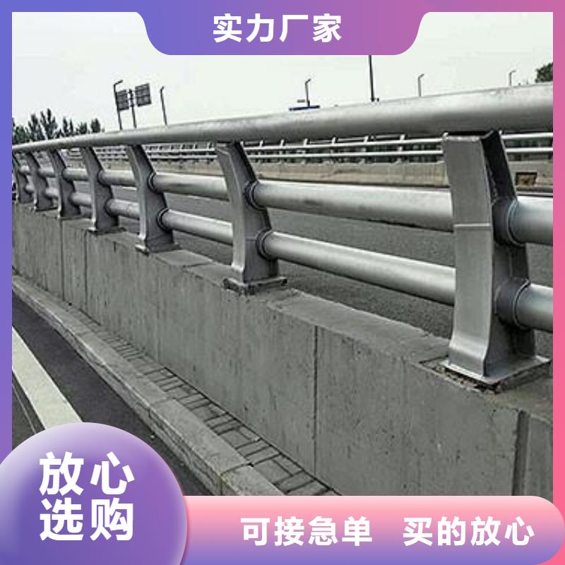 防撞护栏铝合金护栏质保一年