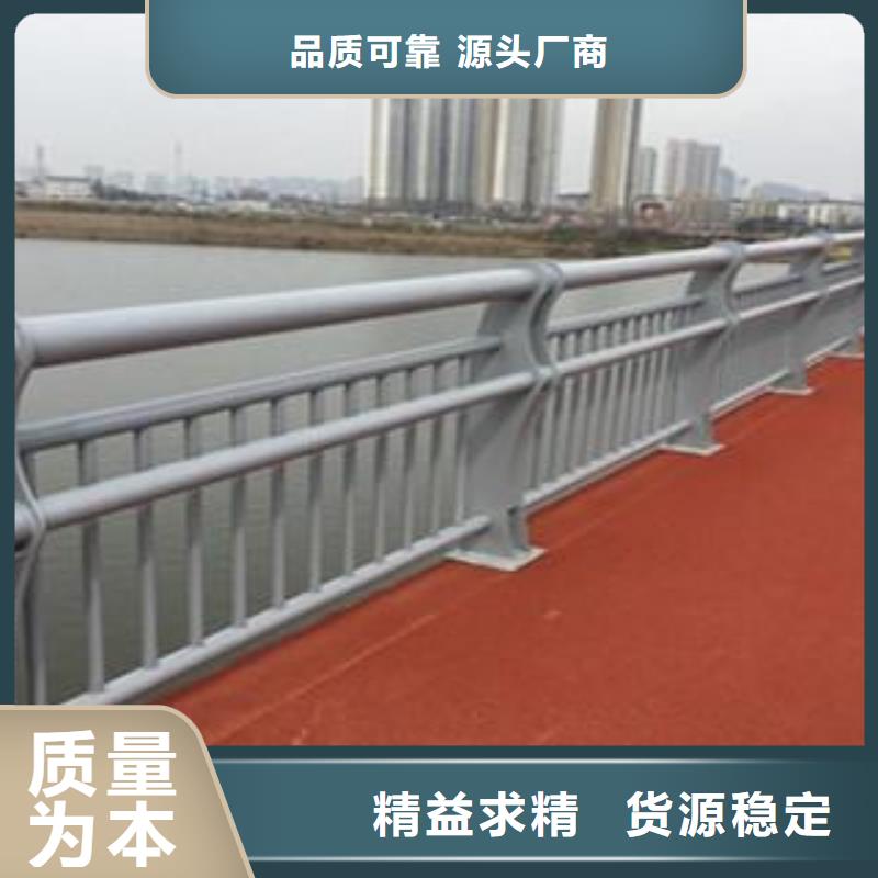 防撞护栏河堤防撞护栏优选原材