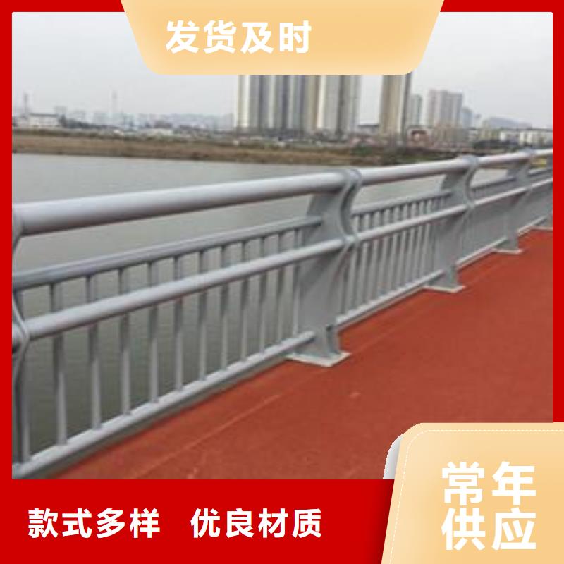 防撞护栏,【道路护栏】常年出售