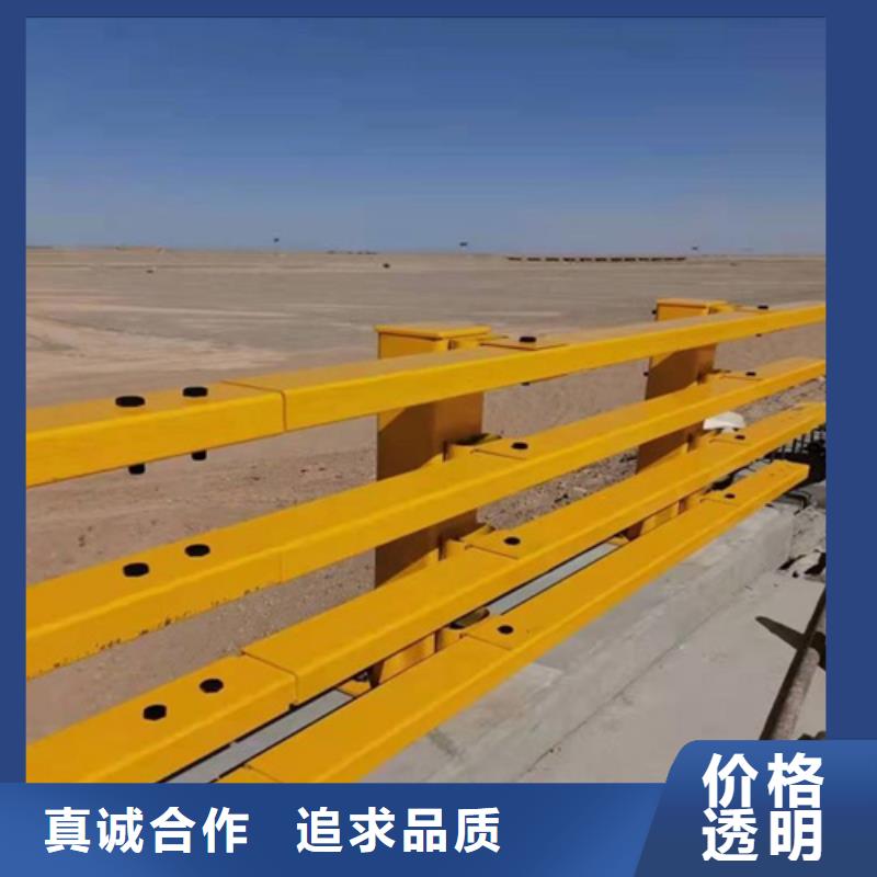 防撞护栏-【景观】护栏原料层层筛选