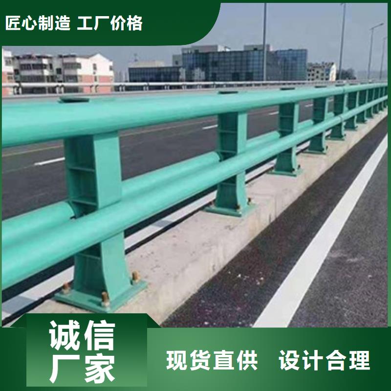 防撞护栏河道景观护栏价格合理